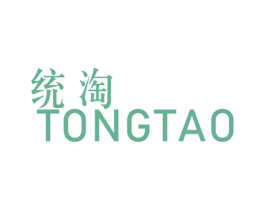 统淘 第25类服装鞋帽商标转让 注册号30958339