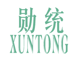 勋统 第25类服装鞋帽商标转让 注册号30949356