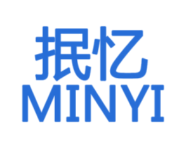 抿忆 第30类小食配料商标转让 注册号34616675