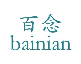 商标效果图