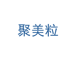 聚美粒 第29类食品商标转让 注册号46805529