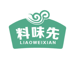 料味先 第30类小食配料商标转让 注册号51297784