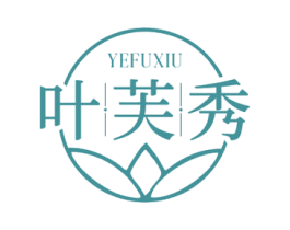 叶芙秀 第03类化妆品商标转让 注册号76544832