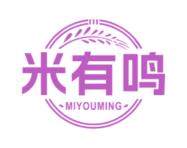 米有鸣 第30类小食配料商标转让 注册号76538608