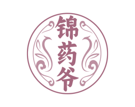 锦药爷 第05类医药商标转让 注册号77573997