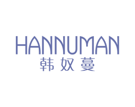 韩奴蔓 第25类服装鞋帽商标转让 注册号33721757