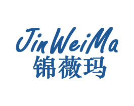 锦薇玛 第25类服装鞋帽商标转让 注册号32230315