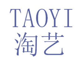 淘艺 第18类皮革箱包商标转让 注册号21183745