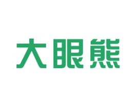 大眼熊 第10类医疗器械商标转让 注册号77691492