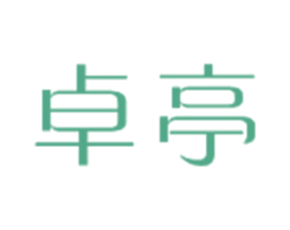 卓亭 第09类科学仪器商标转让 注册号30389235