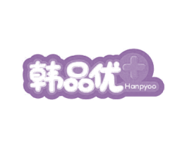 韩品优 HANPYOO