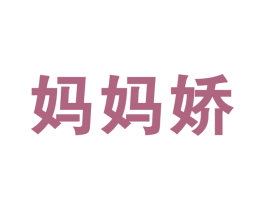 妈妈娇 第29类食品商标转让 注册号46829109