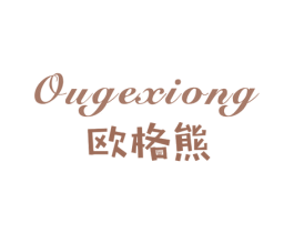 欧格熊 第05类医药商标转让 注册号29920114
