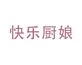 快乐厨娘 第07类机械设备商标转让 注册号40632105