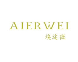 埃迩微 第18类皮革箱包商标转让 注册号33240441