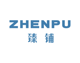 臻铺 第25类服装鞋帽商标转让 注册号32477248