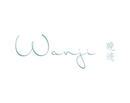 晚迹 第25类服装鞋帽商标转让 注册号28469271
