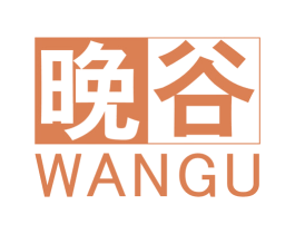 晚谷 第25类服装鞋帽商标转让 注册号29918671