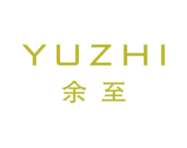 余至 第25类服装鞋帽商标转让 注册号30306528