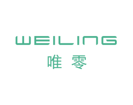 唯零 第25类服装鞋帽商标转让 注册号30311120