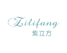 紫立方 第25类服装鞋帽商标转让 注册号31001330