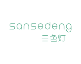 三色灯