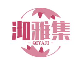 沏雅集 第30类小食配料商标转让 注册号76027131