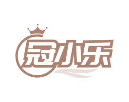 冠小乐 第05类医药商标转让 注册号76660015