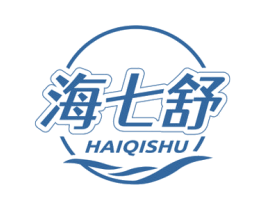 海七舒 第10类医疗器械商标转让 注册号77723133