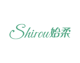 始柔 第25类服装鞋帽商标转让 注册号77599660