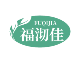 福沏佳 第30类小食配料商标转让 注册号78118343