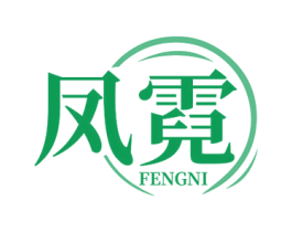 凤霓 第03类化妆品商标转让 注册号77886657