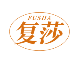 复莎 第10类医疗器械商标转让 注册号77872596
