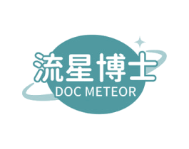 流星博士 DOC METEOR 第10类医疗器械商标转让 注册号78216624