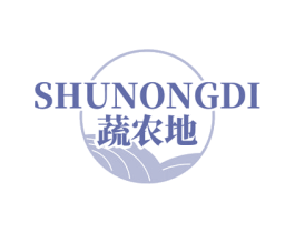 蔬农地 第29类食品商标转让 注册号78204585