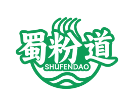 蜀粉道