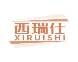西瑞仕 第09类科学仪器商标转让 注册号78118390