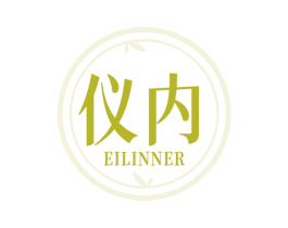 仪内 EILINNER 第25类服装鞋帽商标转让 注册号78031768