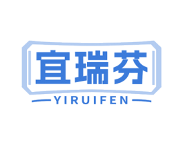 宜瑞芬 第05类医药商标转让 注册号78073975