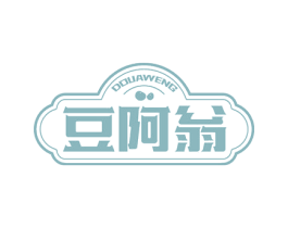 豆阿翁 第30类小食配料商标转让 注册号77872050