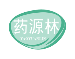 药源林 第35类广告贸易商标转让 注册号78533102