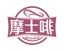 摩士啡 第30类小食配料商标转让 注册号72720600