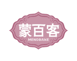 蒙百客 第30类小食配料商标转让 注册号71603546