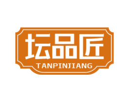 坛品匠 第29类食品商标转让 注册号71127286