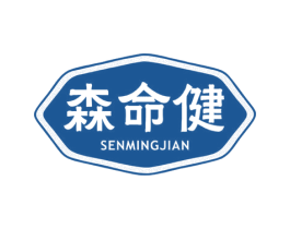 森命健 第10类医疗器械商标转让 注册号77945102