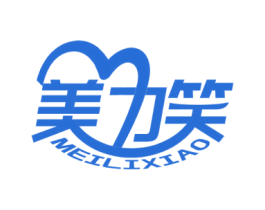 美力笑 第10类医疗器械商标转让 注册号71980069