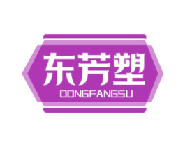 东芳塑 第10类医疗器械商标转让 注册号71139980