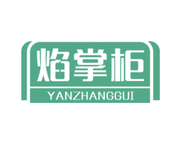 焰掌柜 第09类科学仪器商标转让 注册号70414535