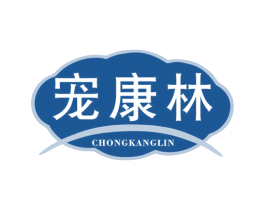 宠康林 第05类医药商标转让 注册号78215690