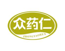 众药仁 第05类医药商标转让 注册号77384840